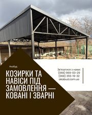 Замовити навіс з полікарбонату у Кривому Розі – монтаж і гарантія